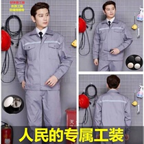 Long Sleeve Abrasion Resistant Work Suit Suit Mens Labor Conserved Power Engineering Clothing Spring Autumn Sanitation Suit Petroleum Workshop Clothing Glistening