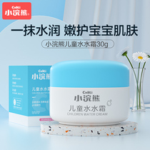 Small raccoon children Water water creams Infant spring Summer nourishing skincare Snow Grass Moisturizing Face Cream Baby Water Replenishing Milk