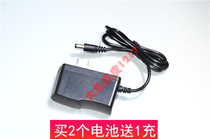 WARSUN Super waterproof and safe lithium battery headlight charger