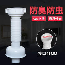Kitchen sink washing basin drain pipe extended drain pipe mop pool downpipe extended pipe single tank sewer fittings