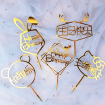 Birthday cake decoration cute panda rabbit Elk Horn acrylic card dessert table decoration flag planting card