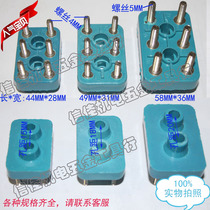 Small micro motor terminal terminal wiring board motor accessories terminal block MS63 MS80 MS100