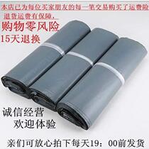 新款 courier packaging bag black gray send express delivery