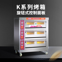 New Southern Oven Commercial Large-capacity Three-Layer Six-Tray Electric Oven Mooncake Bread Pizza Oven 60K Factory Direct Sales
