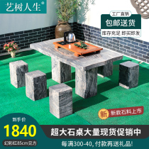 Garden stone table Stone stool Outdoor stone coffee table Modern marble rectangular table Leisure stone carving Granite chess table