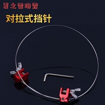 Pull-on pin Double-headed pin quick hook picker Competitive wild fishing black pit fish protection decoupling fishing hook picker