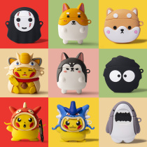 Besi w04 headphone cover BASEUS w04pro Real Wireless Bluetooth headset protective cover silicone soft case W 04 Protective case w04 Pro cartoon cute por charging warehouse