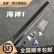 LP billiard pole Kangxi Sheng Shisei custom made of sea god 1 white wax wood small head rod Chinese Snooker 8 club