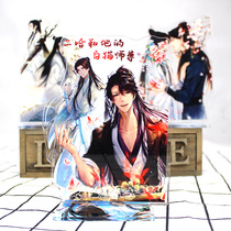 Diha and his white cat division revered the surrounding standing signs with the beauty of the ancient windy and beautiful mens surrounding acrylic big standers