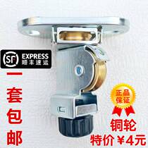 A set of copper top wheel love Yihao lift drying rack accessories wife hand shaker anti-slip directional wheel re-slip