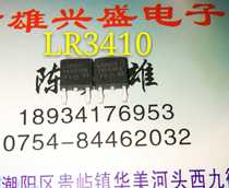 IRLR3410 LR3410 TO-252 17A 100V original disassembly MOS tube physical present picture warranty