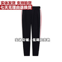 361-degree womens trousers knitted trousers new autumn new fashion casual sports pants women 56I934035B