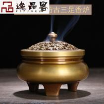 Pure copper complete lotus furnace furnace sink plate incense burner hollow gold with cover Antique Tibetan relief tea ceremony Xuande three-legged