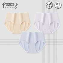 Free time summer new girl style modal antibacterial breathable cotton crotch thin mid-waist briefs