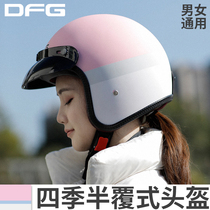 DFG battery electric car helmet gray four seasons retro couple small fresh female male motorcycle summer sunscreen helmet