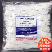 National CHS Changhong cable ties White 5*200 Nylon cable ties Black 500 packing ties