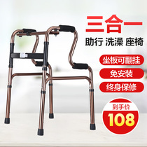 Walking assistance elderly walking aids can push people lower limb training walking elderly frame armrest fracture multifunctional