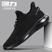 Huili mens shoes casual sneakers mens autumn mens casual thin mens mesh shoes breathable Mens mesh running shoes