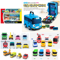 South Korea imported spot bus small bus childrens toy car pullback toy car bulldozer engineering car Mixer car