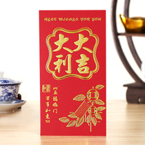 Ruiqi Wan Yuan sealed a thick new creative new year bonus Fuji red envelope profit bag