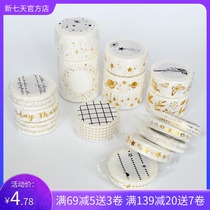 OKMT New seven days gilding and paper tape planet star frame fine grid flower leaf star curtain hand tent decoration sticker tape