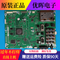Sharp LC32A66M motherboard QPWBXF403WJN3 DUNTKF403EW screen LK315D3LW30W