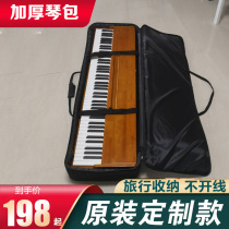 LS50 Junior piano clap Junior piano bag Professional and true class clap True class piano bag