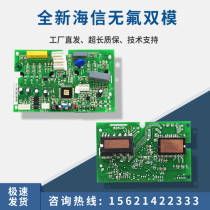 New Hisense Air Conditioning Power Module KFR-35GW27FZBPHJ Air Conditioning Inverter Module Power Module