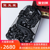 Natural Myanmar jade ink Cui Dragon brand pendant mens zodiac Dragon Jade pejade pendant A goods with certificate