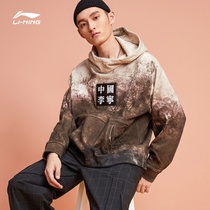  China Li Ning mens sweater 2021 summer official sports and leisure top pullover loose cotton tide clothes