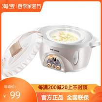 Skyline electric saucepan ceramic saucepan small saucepan for home cooking Porridge Theorizer Fully Automatic Water-Stop Saucepan Saucepan Saucepan Saucepan