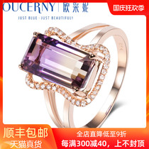 Ocini purple yellow crystal female ring 18K rose gold inlaid diamond colored gemstone ring female