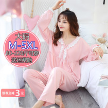 Pajamas womens spring and autumn suit cotton long-sleeved loose cute princess wind two-piece set fat mm plus size 200 pounds