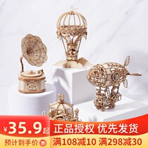  Ruo State three-dimensional puzzle Wooden pumpkin carriage airship handmade diy puzzle assembly model Creative toy gift