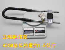 Glass door lock Double door U-lock Shop door lock Anti-theft lock Household shop extended U-lock Motorcycle lock