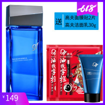 Gough Hengrun moisturizing essence 120ml refreshing repair hydrating moisturizing men 4D hyaluronic acid toner
