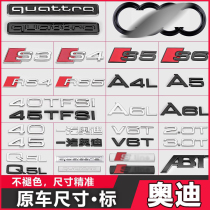 Audi black car tail tail tail A3A4LA5A6LQ5Q5LQ7 special post-word displacement mark ABT