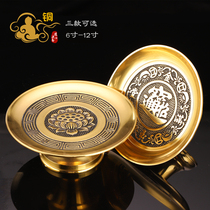 Pure copper fruit plate Living room high foot fruit plate Lotus Gong fruit plate for the God of wealth Guan Gong fruit plate Copper fruit plate in front of the Buddha