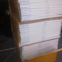 Splitting half saw blade Sweden imported stainless steel metal band saw blade 2904 2845 3150 3180 bone saw machine