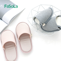 FaSoLa travel foldable slippers winter portable ultra-light non-slip soft bottom Japan travel business men and women mute