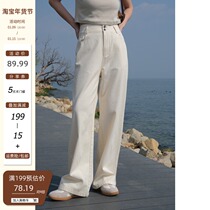 Creamsu white rice White high waist denim wide leg pants women spring and summer straight loose casual hanging drag floor pants