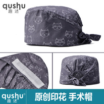 Surgery cap male and female doctor nurse cap operating room hat dental beauty salon work cap European and American printed gourd cap cap