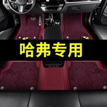 360 aviation soft bag foot pad Haval h6 h7 h9 big dog first love foot pad custom fully enclosed car foot pad