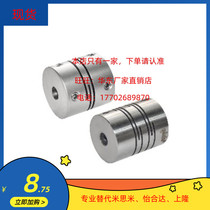 The Yi Hop Parallel Lane Type Couplings DBE11 DBF11 8 12 16 16 25 20 32 32 40