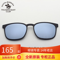 St Grand Paolo Myopia Sunglasses Shelf Clip Polarized Light Myopia Sunglasses Cover Lens Suction Lens Suction Lens S 29004 Applicable