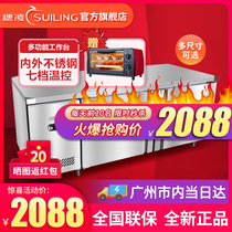 Suiling TZ0 3L2B-C freezer Commercial horizontal stainless steel kitchen refrigerator console workbench freezer