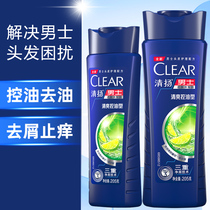 Chiang shampoo dew men special headwash to dew dew to stop itching oil fluffy official brand flagship