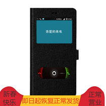 Mobile phone shell Xiaomi 4 protective sleeve flip style leather cover high fit version anti-fall full bag Xiaomi 4 silk thread protective sleeve