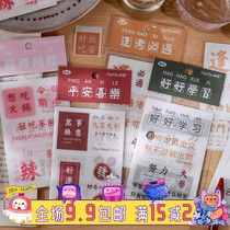 4 pieces of girl heart text stickers bag student inspirational and paper Handbook decoration hand account material stickers