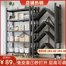 Installation of easy folding bookshelves landing mobile living room storage childrens bookcase Iron artist collection shelves
